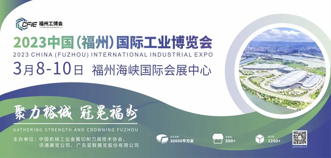 狂飆！會(huì)展重啟，制造業(yè)開(kāi)年首秀即將上演